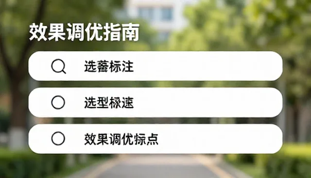效果调优中如何实现精准营销